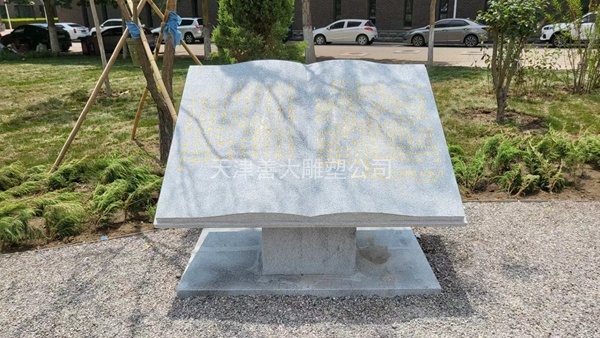 善大雕塑公司09