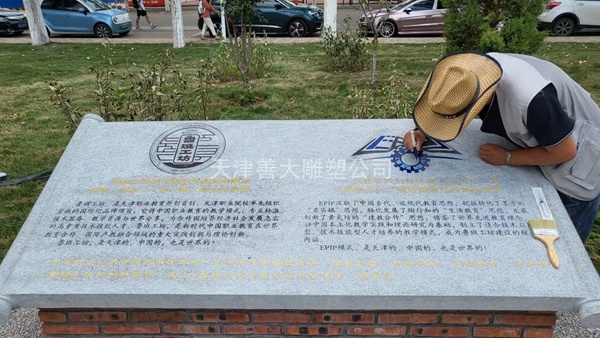 善大雕塑公司10