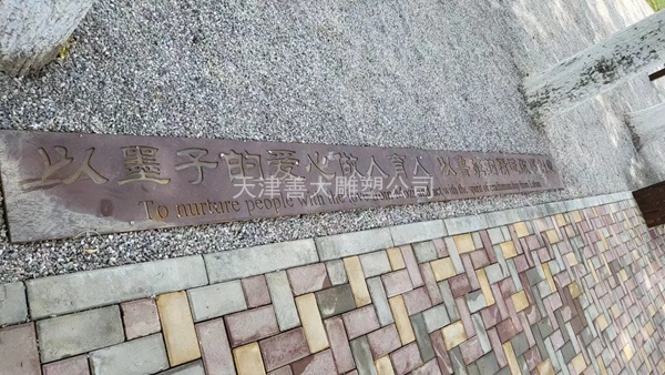 善大雕塑公司34