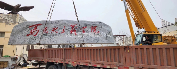 善大雕塑公司24