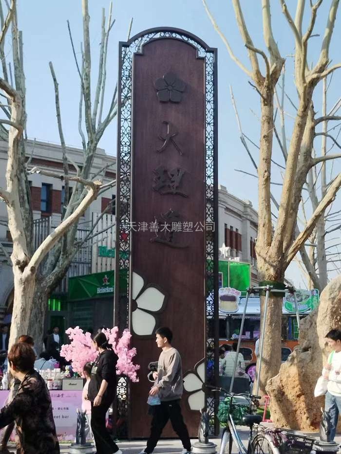 善大雕塑公司15