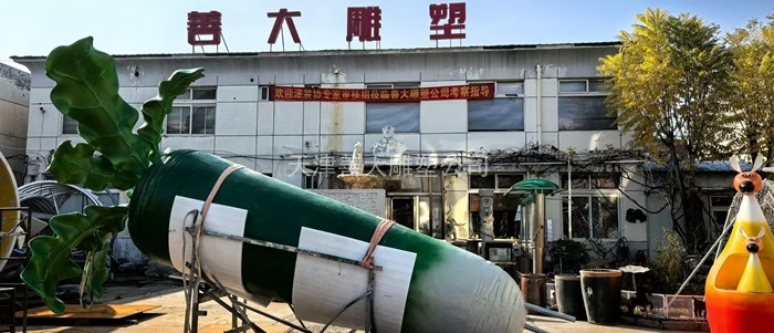 善大雕塑公司38