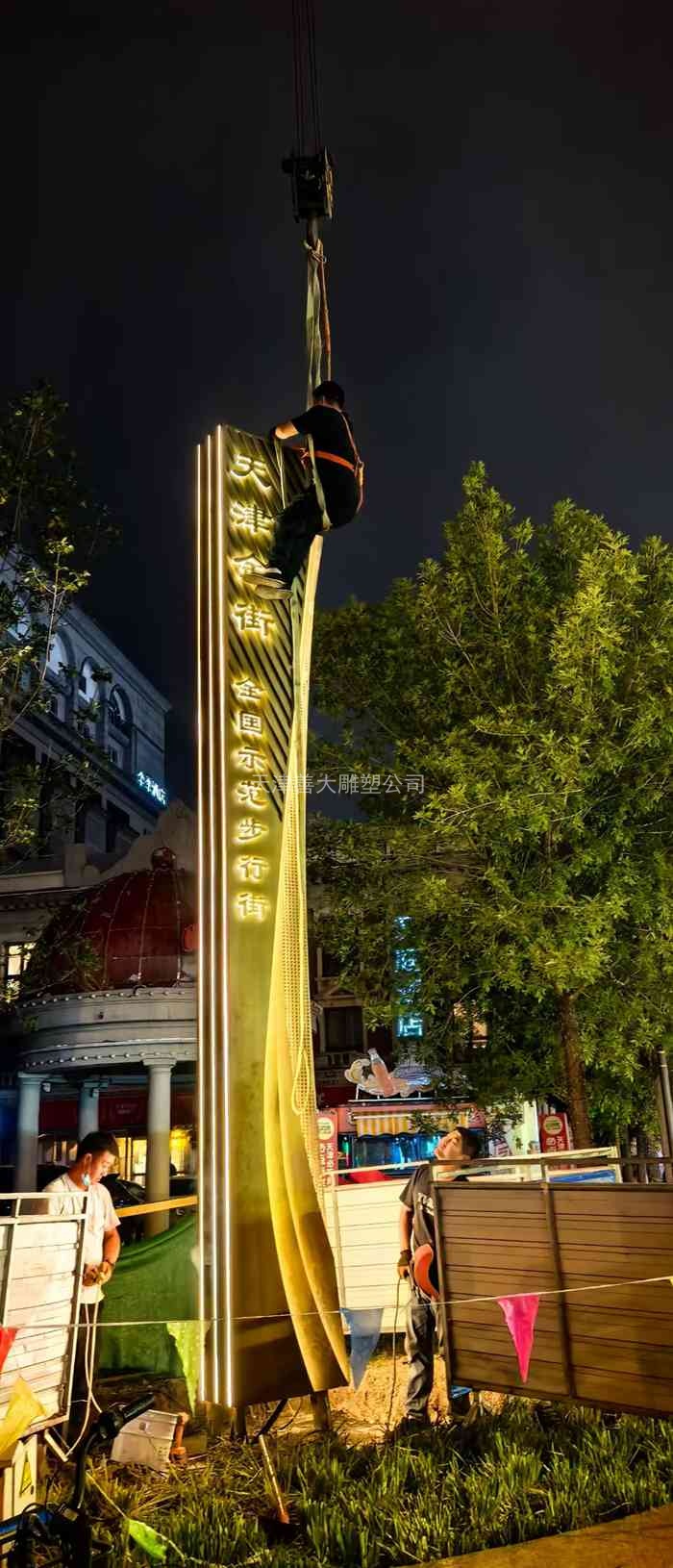 善大雕塑公司40