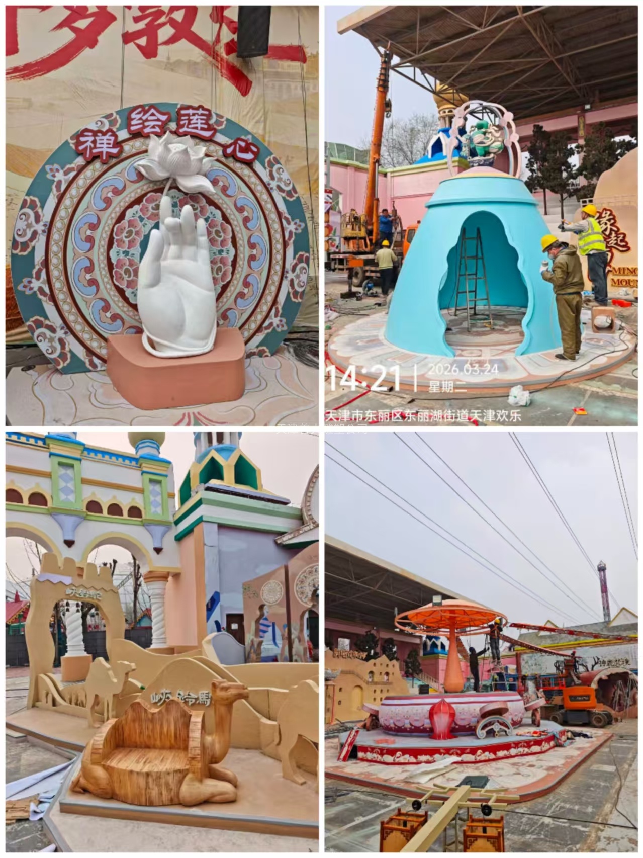 4bf44c9e8328712a301f3a9b150ee0e2